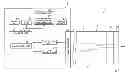 Fig. 01 - OPTICAL MEASUREMENT APPARATUS AND CALIBRATION METHOD