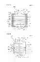 Fig. 15 - Optical Device, Imaging Device And Manufacturing Method Of Imaging Device