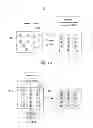 Fig. 20 - COLOR REWRITABLE STORAGE