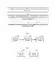 Fig. 02 - Method, apparatus and system for transmitting wireless network targeted information