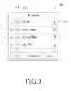 Fig. 04 - Apparatus and method for providing integrated device information