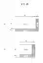 Fig. 22 - Digital broadcasting system and data processing method