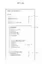 Fig. 74 - Digital broadcasting system and data processing method