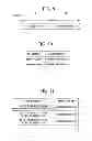 Fig. 08 - Wireless communication apparatus and wireless communication system