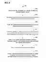 Fig. 06 - Maintaining packet order in a parallel processing network device