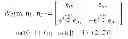 Fig. 79 - Method and apparatus for reporting downlink channel state
