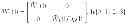 Fig. 87 - Method and apparatus for reporting downlink channel state
