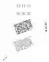 Fig. 07 - Local scale, rotation and position invariant word detection for optical character recognition