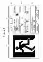 Fig. 31 - Information processing apparatus and information processing method