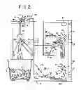 Fig. 03 - Separator for Articles of Laundry