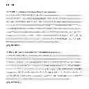 Fig. 07 - DRUG FUSIONS AND CONJUGATES