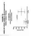 Fig. 76 - Methods and compositions for treating and diagnosing diseases