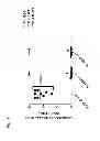 Fig. 23 - Herpes virus vaccine and methods of use