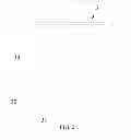 Fig. 03 - Method for Modifying Probe Tip
