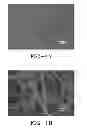 Fig. 11 - ELECTRO-SPUN FIBERS AND APPLICATIONS THEREFORE