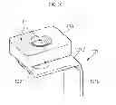 Fig. 11 - Secondary battery and secondary battery module