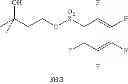 Fig. 49 - STABILIZED ACID AMPLIFIERS