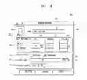 Fig. 04 - METHOD OF PROVIDING MEAL PLAN USING REFRIGERATOR AND REFRIGERATOR USING THE SAME