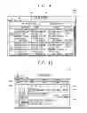 Fig. 07 - METHOD OF PROVIDING MEAL PLAN USING REFRIGERATOR AND REFRIGERATOR USING THE SAME