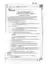 Fig. 09 - Method and apparatus for providing differentiated content based on skill level