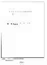 Fig. 05 - Methods for detection of biological substances