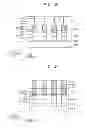 Fig. 26 - Methods of forming contact holes