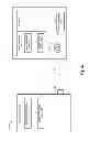 Fig. 05 - Automatic device initialization and pairing