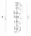 Fig. 14 - Superheterodyne Receiver