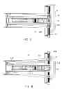 Fig. 06 - PEDAL MOTION PATH ADJUSTABLE ELLIPTICAL TRAINER