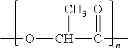 Fig. 03 - Crosslinkable bioplasticizers