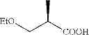 Fig. 80 - Spirobenzylamine-phosphine, preparation method therefor and use thereof