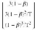Fig. 12 - Extended active disturbance rejection controller