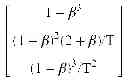 Fig. 13 - Extended active disturbance rejection controller