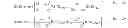 Fig. 09 - High fidelity horizontal position error estimation for vehicular GPS/DR navigation