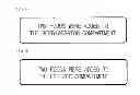 Fig. 07 - Home appliance and method for shopping for goods using the same