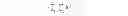 Fig. 02 - SYSTEMS AND METHODS FOR CUSTOMER VALUE OPTIMIZATION INVOLVING RELATIONSHIP OPTIMIZATION