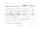 Fig. 99 - METHOD OF AND SYSTEM FOR CAPTURING INTEREST EARNED ON THE MONETARY VALUE OF TRANSFERRED MONETARY RIGHTS MANAGED ON AN INTERNET-BASED MONETARY RIGHTS TRANSFER (MRT) NETWORK SUPPORTED BY A REAL-TIME GROSS SETTLEMENT (RTGS) SYSTEM