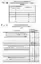 Fig. 26 - Method and apparatus for electronic transactions