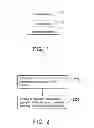 Fig. 02 - METHOD AND SYSTEM FOR MANAGING CACHE FILES