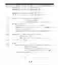 Fig. 10 - Method for optimizing performance of database/web-service backed applications by automatically prefetching query results