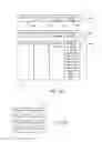 Fig. 04 - Automatic object reference identification and linking in a browseable fact repository