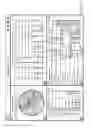 Fig. 07 - Method and system for collating and presenting information