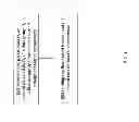 Fig. 07 - Data accessing method and electronic apparatus utilizing the data accessing method