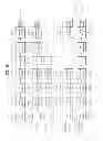 Fig. 16 - Apparatus for transmitting broadcasting signal, apparatus for receiving broadcasting signal, and method for transmitting/receiving broadcasting signal through apparatus for transmitting/receiving broadcasting signal