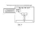 Fig. 03 - Apparatus, System, and Method for Matching Patterns with an Ultra Fast Check Engine