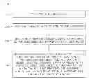 Fig. 01 - DETERMINING START AND END POINTS OF A VIDEO CLIP BASED ON A SINGLE CLICK