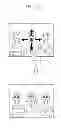 Fig. 14 - Method and apparatus for adjusting an image and control guides displayed on a display