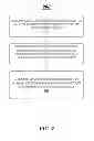 Fig. 10 - USER INTERFACE CONTENT PERSONALIZATION SYSTEM