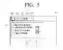 Fig. 06 - DISPLAY APPARATUS AND METHOD FOR PROVIDING USER INTERFACE THEREOF