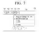 Fig. 08 - DISPLAY APPARATUS AND METHOD FOR PROVIDING USER INTERFACE THEREOF